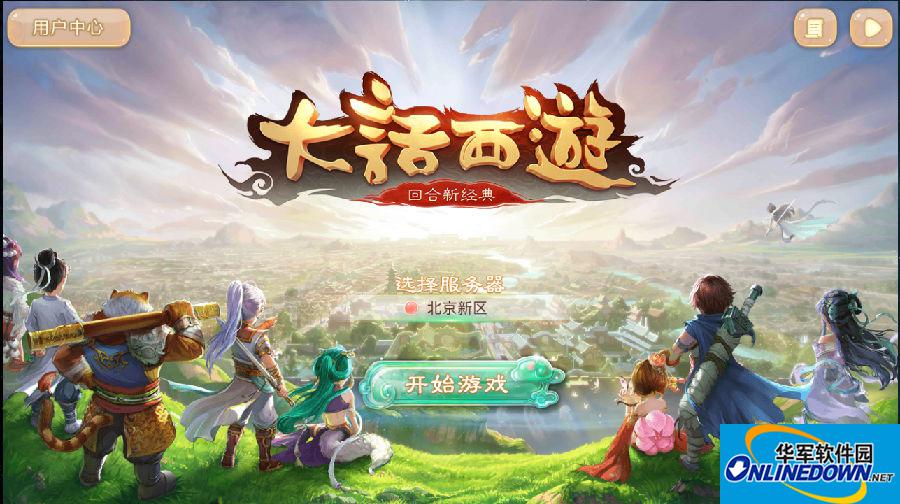 大话西游手游攻略：凤凰技能搭配