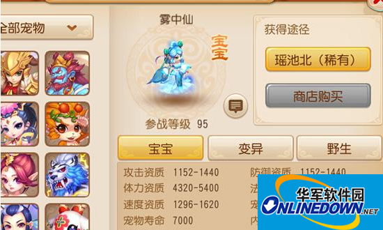 梦幻西游手游雾中仙怎么打书 雾中仙打书技巧解析