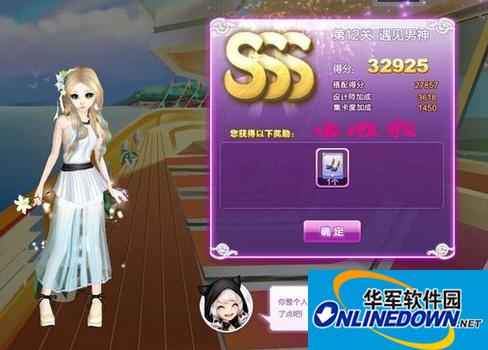 QQ炫舞绝美巴黎遇见男神sss搭配图