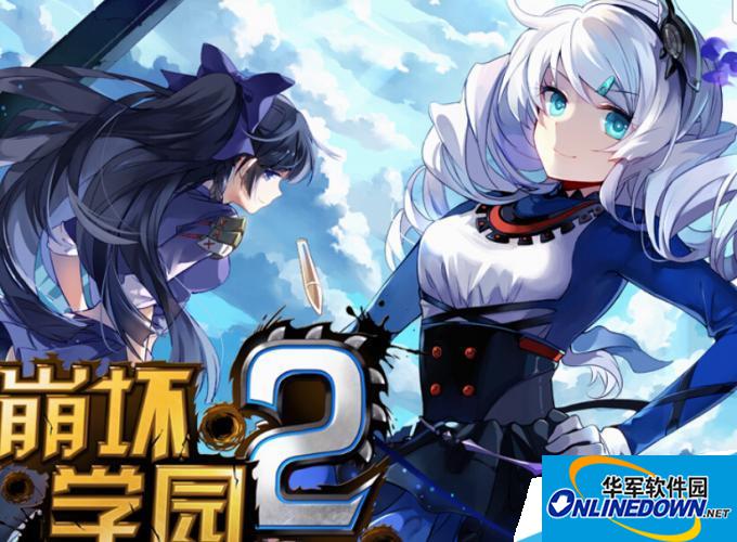 崩坏学园2水晶获得方法介绍