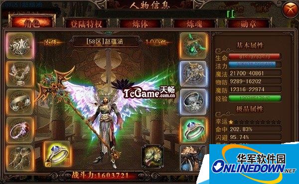 决战沙城获取兽魂的好方法是什么