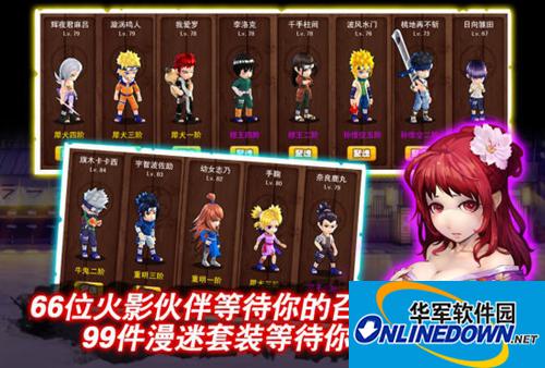 忍者来了攻略_忍者来了秘术大揭秘