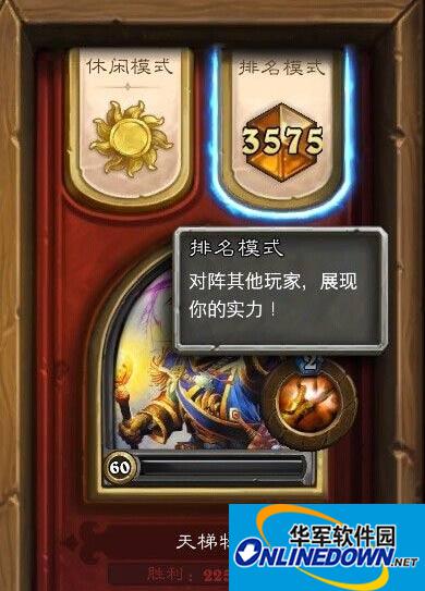 炉石传说信仰牧师卡组推荐