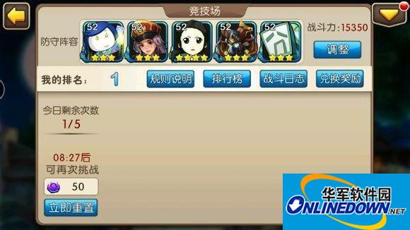 我叫MT2吸血功能解析