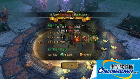 暗黑黎明打85有野怪有什么好处 暗黑黎明85野怪掉什么