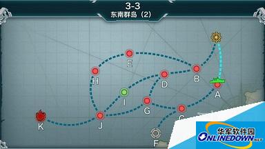 战舰少女3-3东南群岛通关攻略