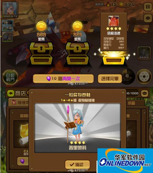 全民打怪兽平民攻略