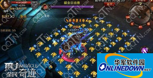 全民奇迹半小时100级攻略 最快的升级方法