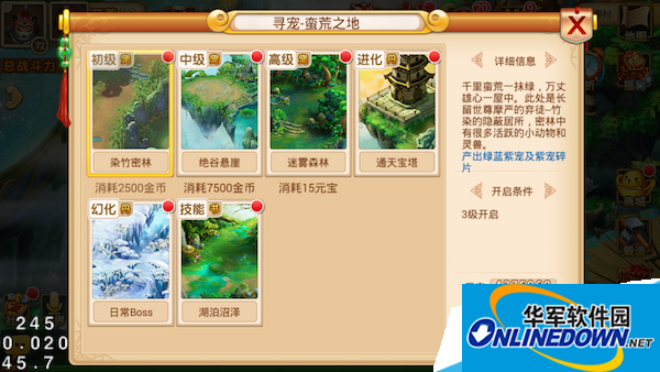 新花千骨副本系统怎么玩|新花千骨副本系统玩法攻略大全