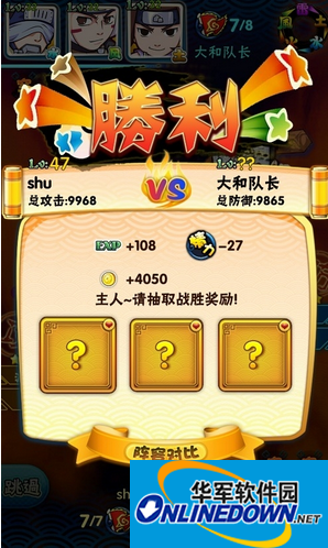 我是火影鸣人怎么刷|我是火影如何刷鸣人的方法