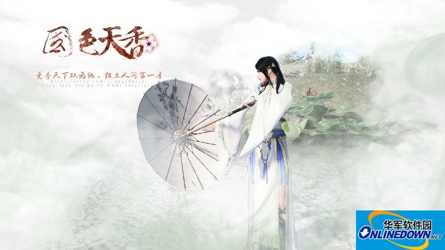 天涯明月刀演奏曲目按键技巧讲解