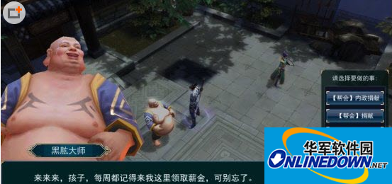 画江湖之灵主手游怎么创建帮派 需要多少花费