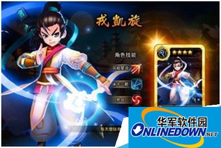 无敌唤灵手游英雄分析|让你更加了解游戏中的英雄
