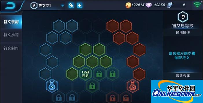 王者荣耀巨灵神符文搭配解析 巨灵神符文怎么搭配