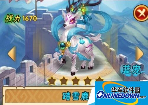 少年三国志战宠踏雪鹿属性技能攻略