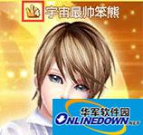QQ炫舞1月新版本皇冠特权有哪些