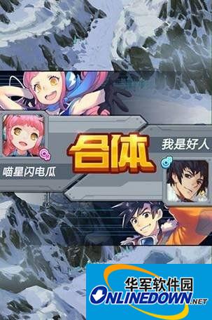 IOS全民飞机大战攻略 战机种类玩法最全介绍