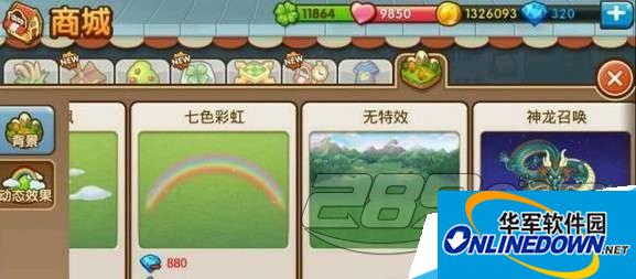 全民小镇家族大客户神龙怎么召唤
