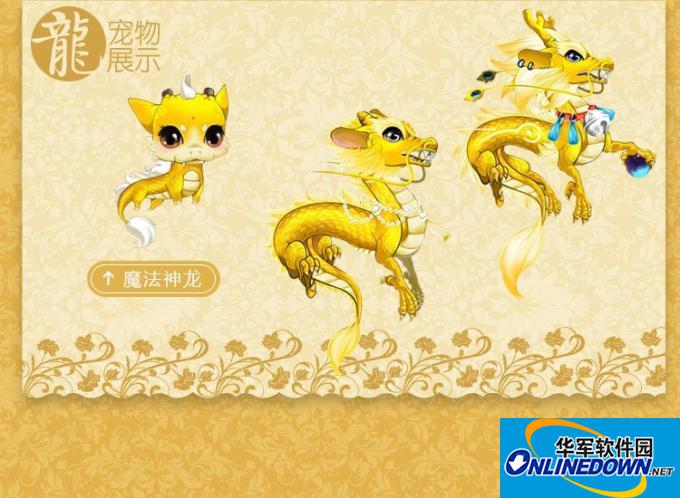 QQ炫舞2月新品服饰有哪些