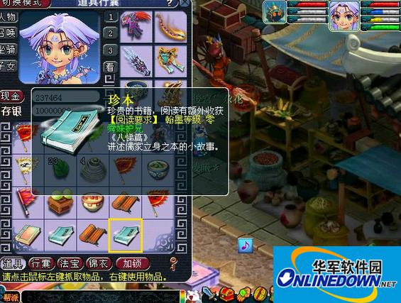 梦幻西游翰墨之道怎么赚钱？梦幻西游翰墨之道赚钱心得分享