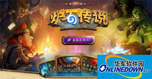 炉石传说正统冰法怎么玩？红龙冰卡组详解