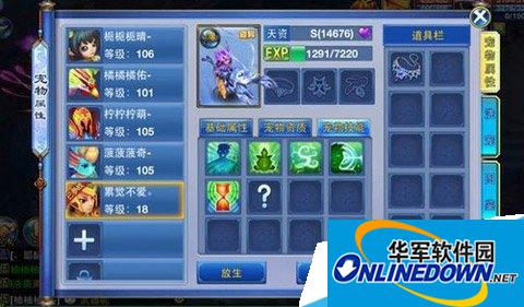 神武2封系门派法孩子如何培养?个人培养心得分享