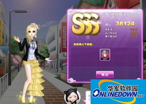 QQ炫舞旅行挑战十七期优雅迷人SSS搭配攻略