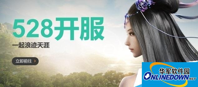 天涯明月刀各个职业身份获得的方法