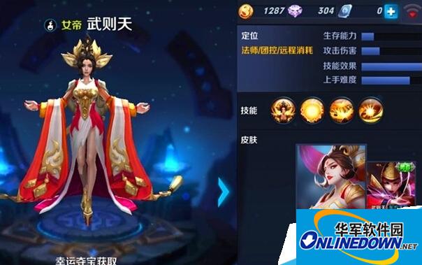 王者荣耀武则天怎么获得|幸运抽取武则天方法