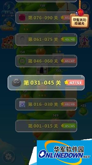 开心消消乐如何查找自己想挑战的关卡?点击星星查看关卡经验分享