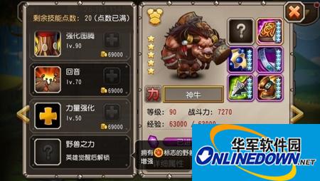 刀塔传奇神牛觉醒技能分析