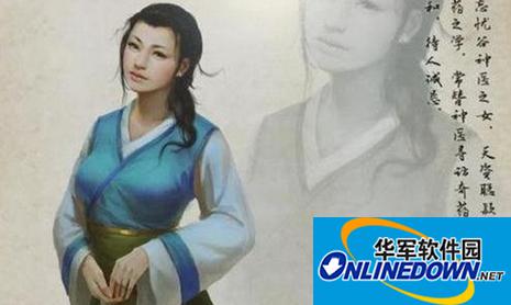 洛川群侠传怎么攻略黄敬萱？洛川群侠传正确推倒妹子黄敬萱方法介绍