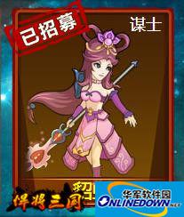 悍将三国攻略_悍将三国增强士气武将解析