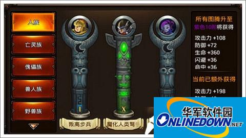 格斗之皇幻兽图腾怎么玩 玩法详解