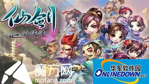 仙剑奇侠传第六章如何三星通关 第六章攻略