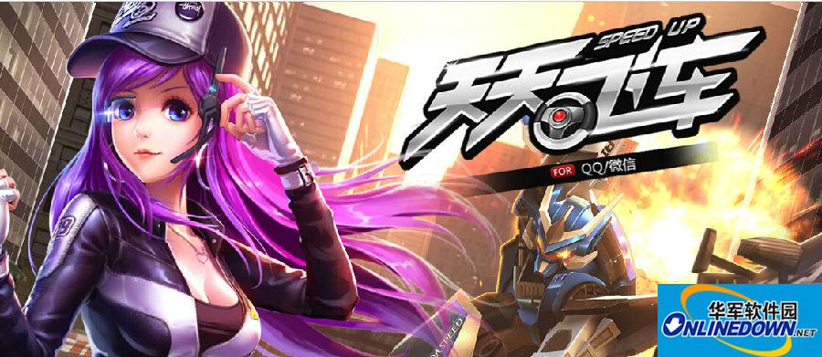 天天飞车星战炫装属性技能怎么样？天天飞车星战炫装值得入手么？