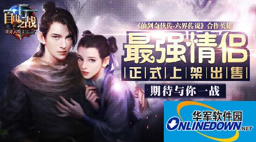 自由之战李逍遥对线技巧 新手对线技巧及打法解析
