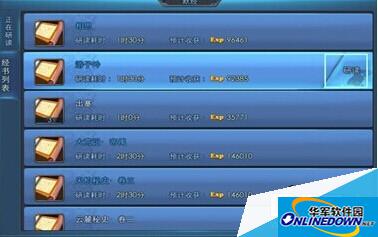 天下HD默经玩法介绍