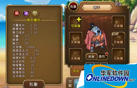 航海王启航甚平怎么样