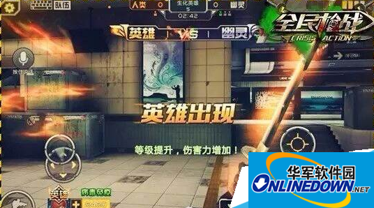 全民枪战英雄模式怎么玩