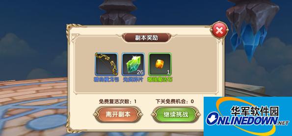 艾尔战记魔法石系统怎么开启？艾尔战记魔法石怎么获得？