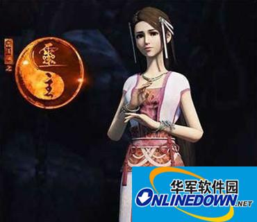 画江湖之灵主手游汝嫣怎么样 汝嫣技能属性解析