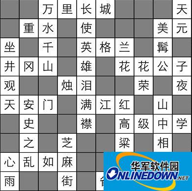 疯狂填字1攻略_疯狂填字1答案全图文攻略