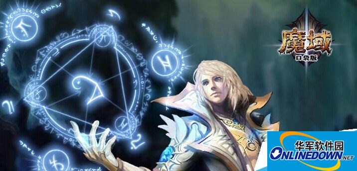 魔域口袋版攻略：幻兽升星介绍