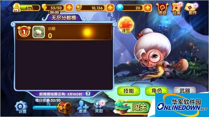 宫爆老奶奶2磁力盾道具有什么用|磁力盾道具怎么获取