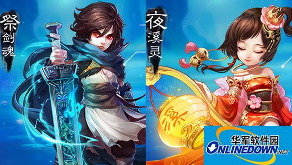 大话西游手游攻略：麒麟技能
