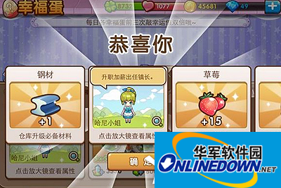 全民小镇电脑版时装功能什么时候出？有什么用