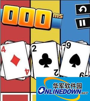 史上最牛的游戏2攻略之相同数字扑克