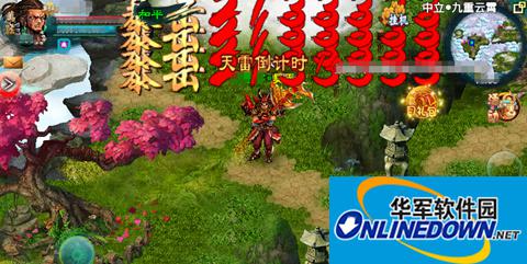 忘仙渡劫第一关天罚劫玩法 九重渡劫挑战全新修仙