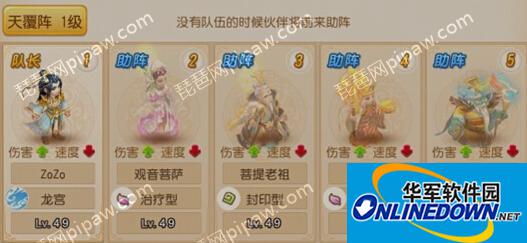 梦幻西游手游物理攻击型伙伴怎么选